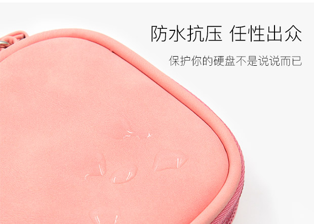 Đầy màu sắc điện thoại di động đĩa cứng gói bảo vệ tay hài lòng 2.5-inch dung lượng đĩa cứng wd Western Digital, Seagate, gói Toshiba kỹ thuật số - Lưu trữ cho sản phẩm kỹ thuật số hộp đựng tai nghe sony