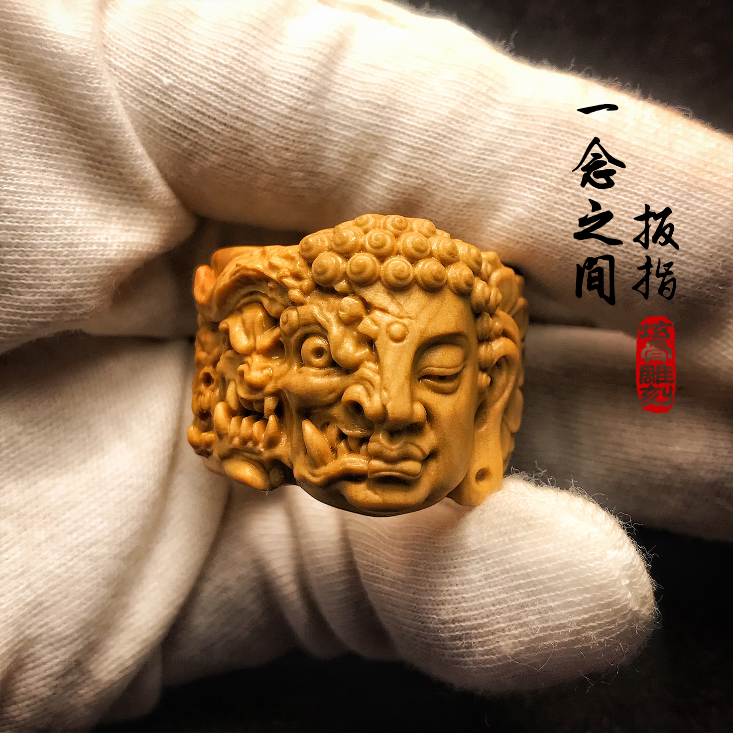 Bague OTHER   en Palissandre Huanghuali - Ref 3089538 Image 12