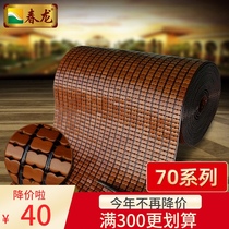  Mahjong mat sofa cushion Classic 70 width summer day bay window cushion Living room simple bamboo mat cushion set