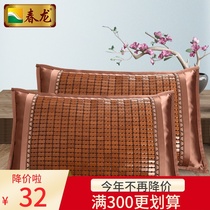  Chunlong Mahjong mat pillowcase Summer double pillowcase Bamboo mat pillowcase Single infant tea small pillowcase leather