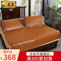  Chunlong summer Mahjong mat 1 8m folding double bed Rich three-piece set 1 5m bamboo Mahjong mat