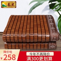  Chunlong bamboo mahjong mat carbonized bamboo block mahjong cool mat Love code 1 5m folding 1 8m double bed new