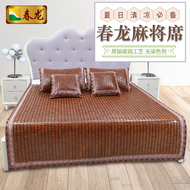 Mat 1.8 m giường đôi sinh viên duy nhất ký túc xá mùa hè gấp 1.5 m đôi hai mặt 1.2 m mahjong tre mat