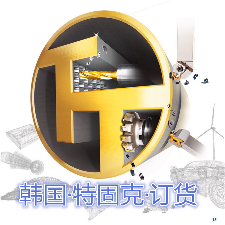 Ordering gold supplement tax spread freight Teguk full series cutters cutting milling and drilling numerical control car South Korea Imports