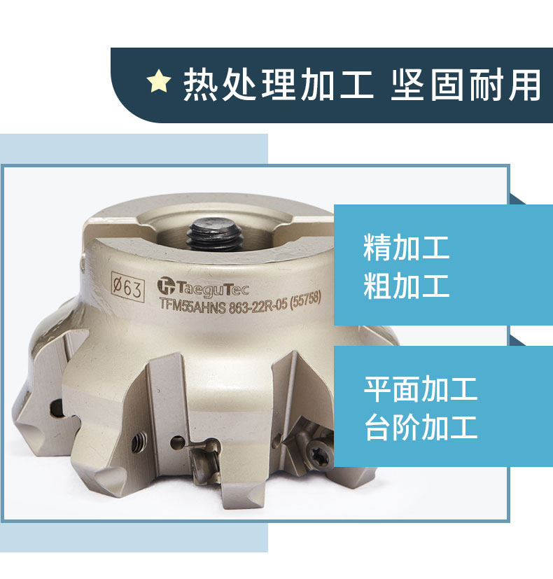 Патрон для фрезы None TFM55AHNS 10100-32R-05