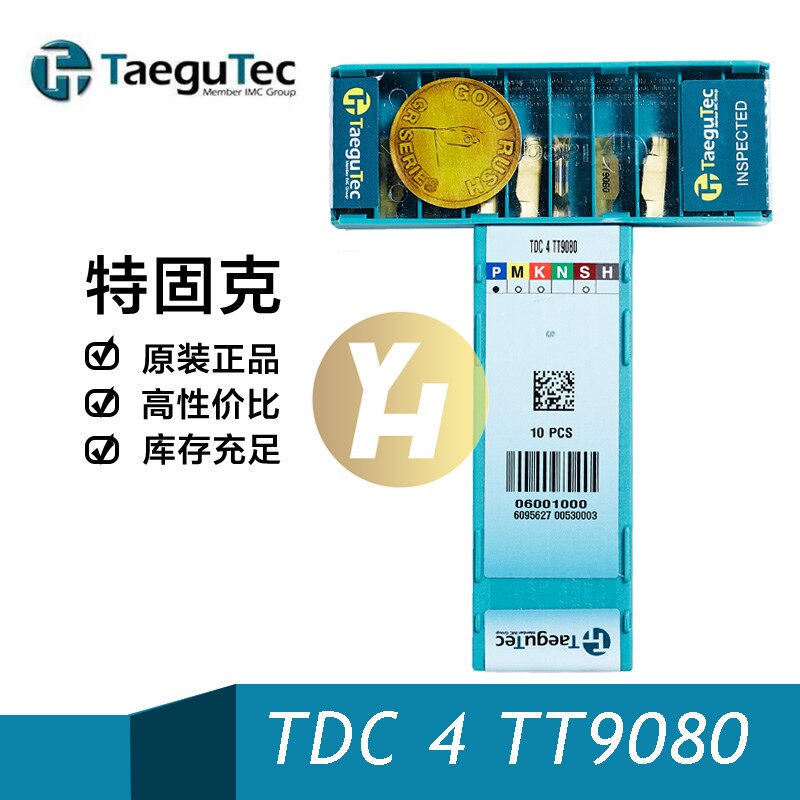 Korea Tefixuk numerical control tank blade TDC 4 TT9080 cut off cutting groove Outer round processing original spot