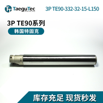 Korea Tegek CNC milling tool bar 3p TE90-332-32-15-L150 precision cutting original spot
