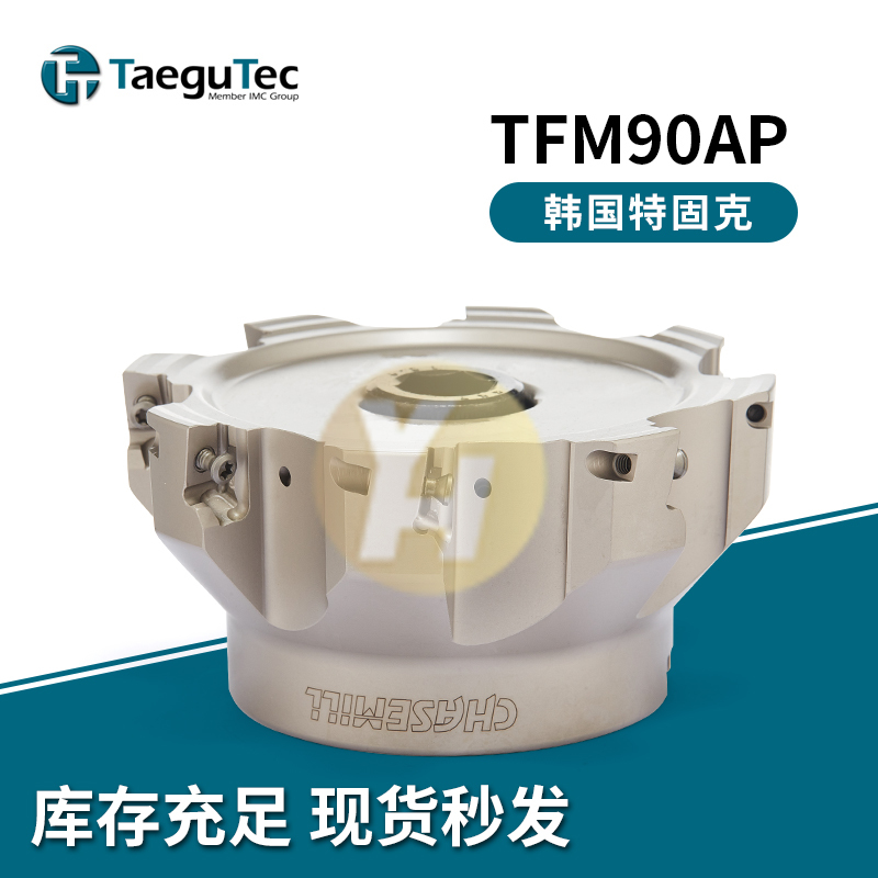 South Korea Teguk TFM90AP 550-22R-17 CNC cutter head Inquiry before auction