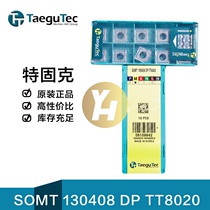  South Korea Teguk CNC U-drill blade SOMT 130408 DP TT8020 hole drilling coating