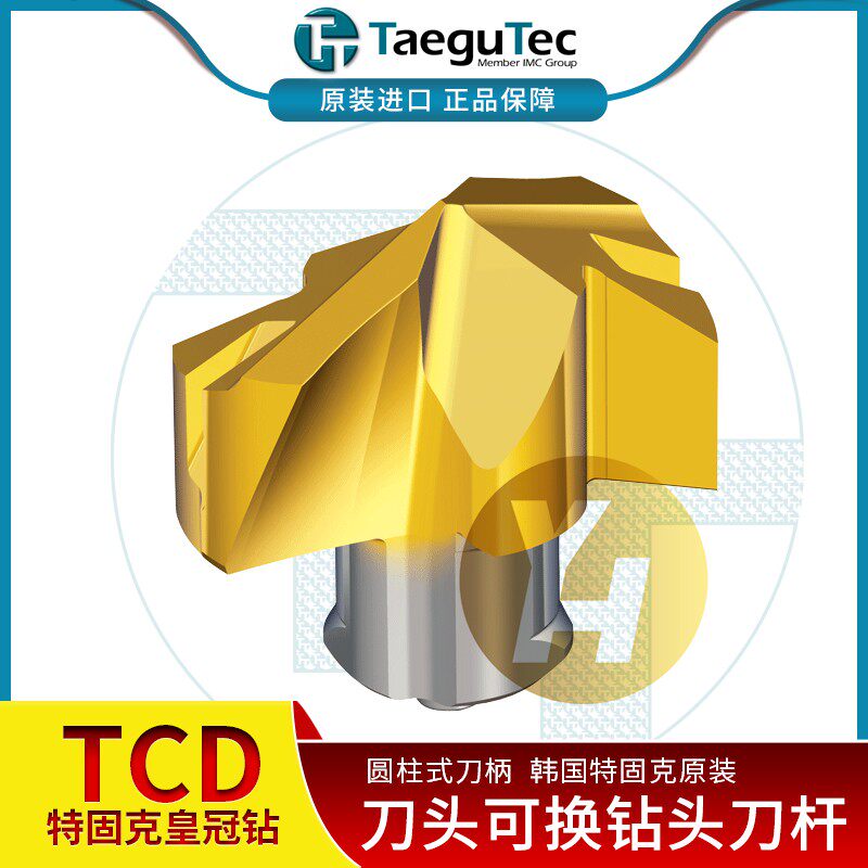 Tefixk TCD-220 221222223224225226227-P K M TT9080 crown drill-Taoba