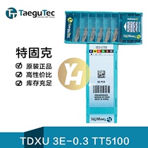 Korea Teguk CNC groove blade TDXU 3E-0 3 TT5100 cutting groove processing spot