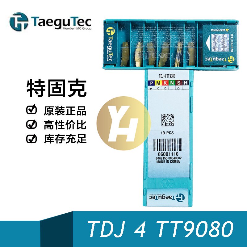 Korea Tegooke Numerical Control Tank Blade TDJ 4 TT9080 Cut Off Cutting Groove Excircle Processing Original Coat-Taobao