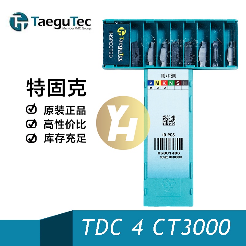 te gu ke groove insert TDC 2 3 4 5 6 TT3020 TT8030 PV3030 TT5080 TT5100
