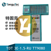 South Korea TaeguTec CNC grooving blade TDT 3E-1 5-RU TT9080 cutting and grooving