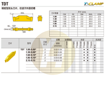 Korea Tefixuk numerical control cutting blade TDT 1 30-0 00 TT9080 TT7220 TT7220 K10 spot
