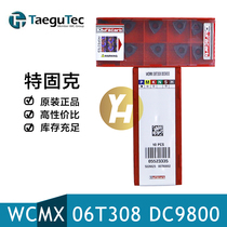 Dulong Cappu CNC U drill blade WCMX 06T308 DC9800 water jet drill WC cutter head stainless steel