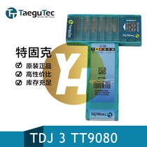 Korea Teguk CNC groove blade TDJ 3 TT9080 TT8020 cutting slot spot