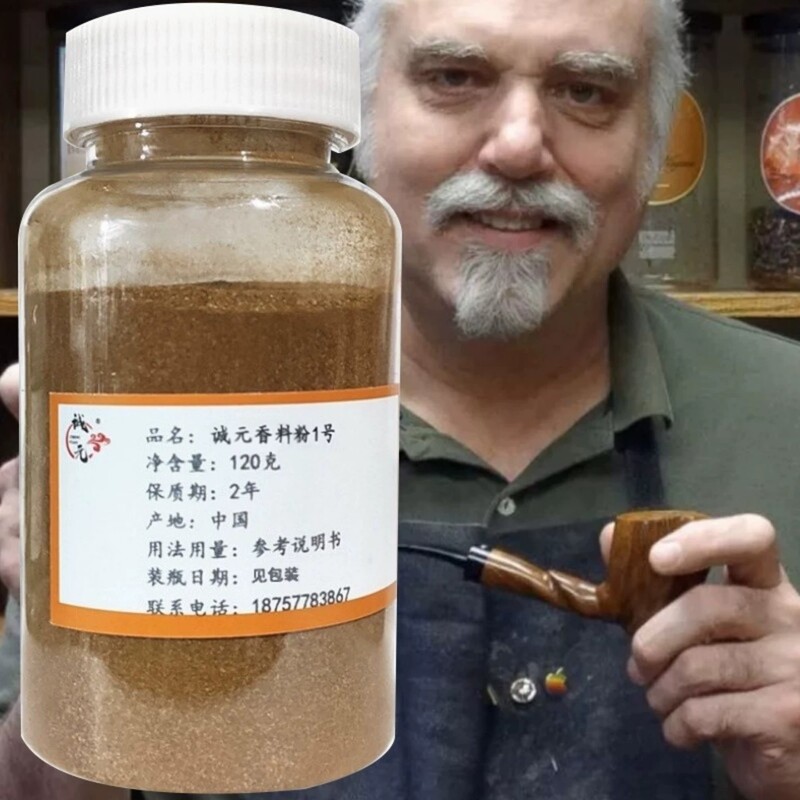 Chengyuan Natural Flavoring Powder, Mabaa Phoenix Vanillin, Ethyl Maltol, Tobacco Flavoring Essence, Smoking Cessation Chengyuan Natural Flavoring Powder, Mabaa Phoenix Vanillin, Ethyl Maltol, Tobacco Flavoring Essence, Smoking Cessation