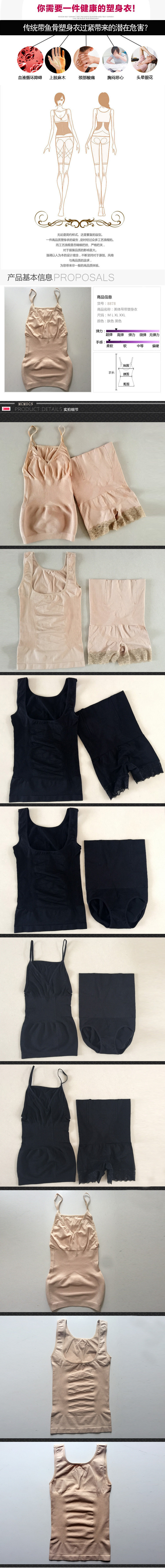 Corset amincissant - Ref 687586 Image 15