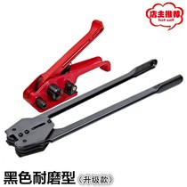 Manual baler Manual PP plastic belt baler strapping machine 1608 PET plastic steel belt baler 