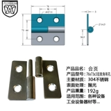 AW ANWANG 304 ОТВЕЙСТВЕННАЯ СТАЛЬНАЯ СТАЛЬНА