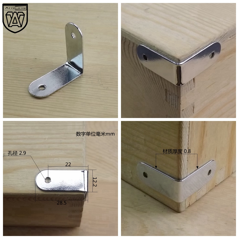 Anwang Hardware 040 package strip Aluminum package corner square package corner Wooden bag corner corner guard angle Right angle Aviation bag corner ball shape