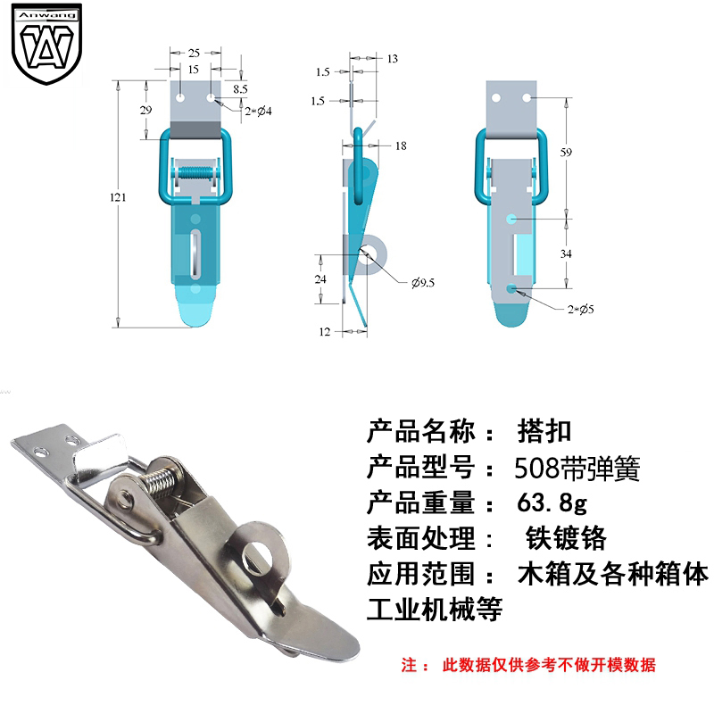 Angwatch Iron Plated Chrome Case LOCK CATCH CASE FOR LUGGAGE BUCKLE PENDANT STAINLESS STEEL BUCKLE CASE STAINLESS STEEL 508 WITH OPENING RING