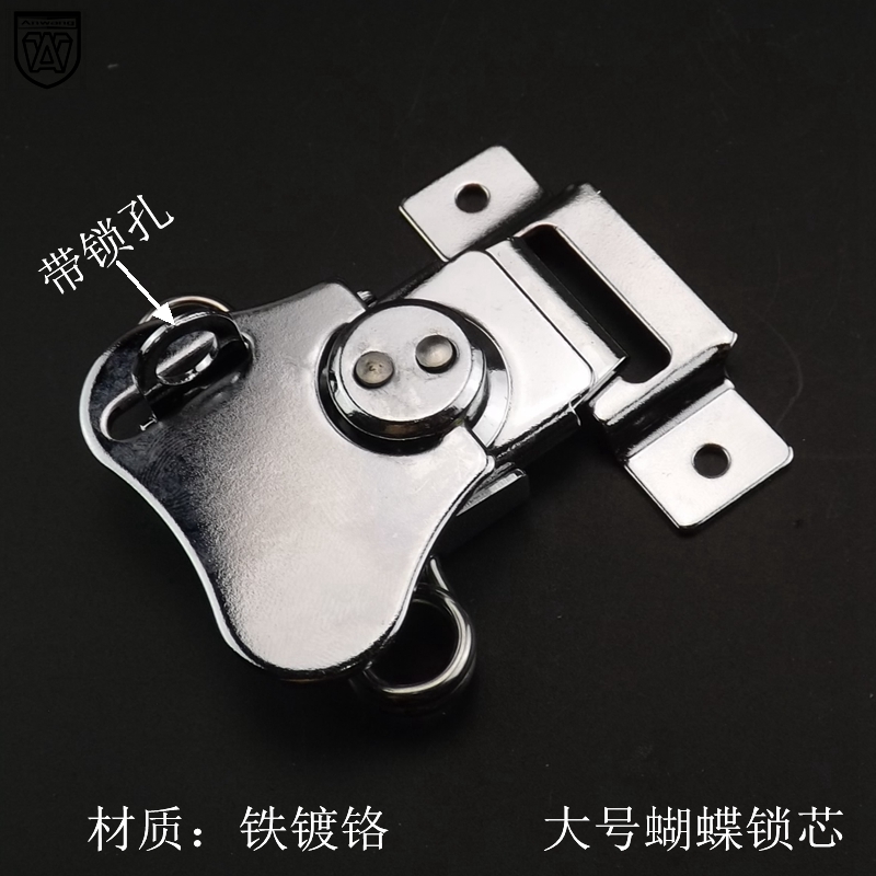 Large Number Butterfly Lock Core With Keyhole Wooden Case Import & Exit Packing Box Buckle Butterfly Lock Core Bags Five Gold Accessories