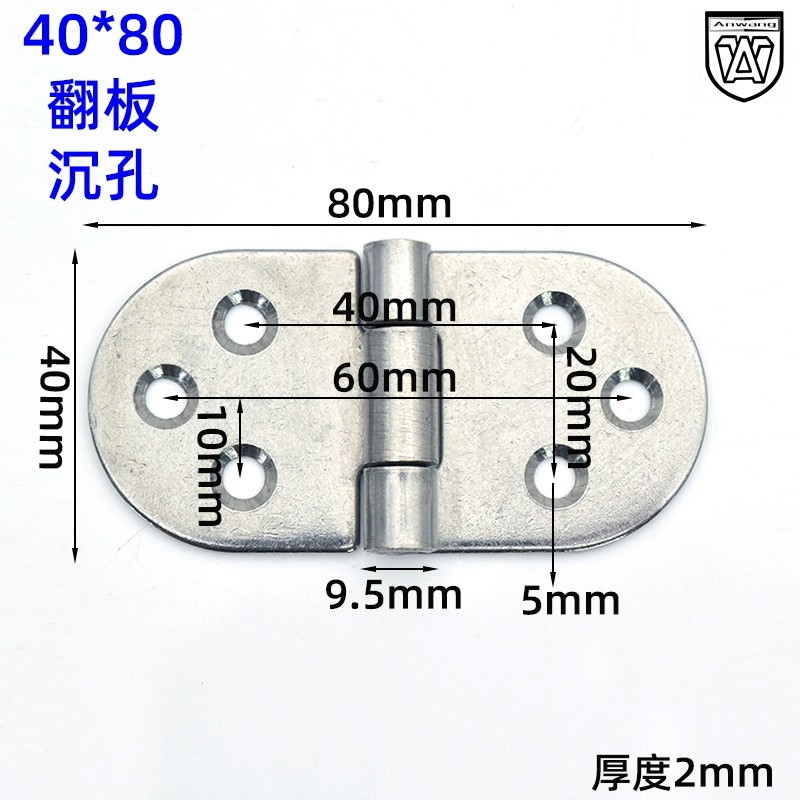Looking 40 40 * 80 * 2 flap hinges 304 stainless steel industrial