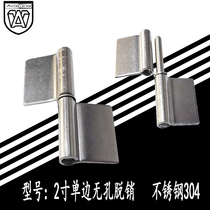 AW Anwang flat door leaf electrical box cabinet door hinge equipment 304 stainless steel 2-inch single-sided out-of-stock hinge