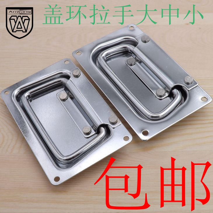 AIR BOX HANDLE SPRING HANDLE CASE CABINET HANDLE AIR BOX HANDLE CHROMED RATER AIR BOX ACCESSORIES