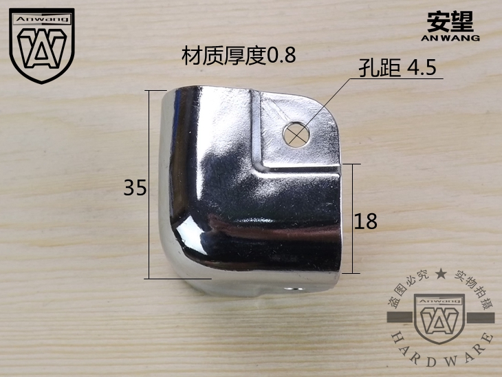 Thickened Wooden Case Aluminum Wrap Corner Guard Side Case Hardware Avionics Box Sound Luggage Corner Guard Corner Metal Square Packet Edge