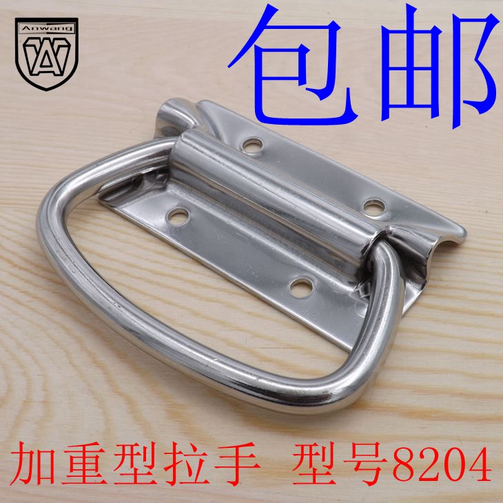 Thickened folding movable handle Heavy handle Handle handle ring Luggage handle 304 stainless steel handle