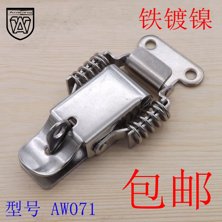 Stainless steel 304 buckle iron double spring box padlock button lock tightening button 071