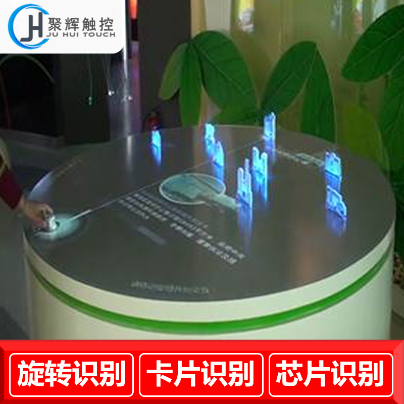 AR Recognition Creative Interaction Knobs Interactive Card Tags Interactive Objects Physical Recognition Table Chip Recognition Color Recognition