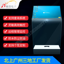 Greeting Benttai Conference Smart Touch Crystal Speech Desk Multimedia Karst All-in-one Flying Screen Spin Screen Software
