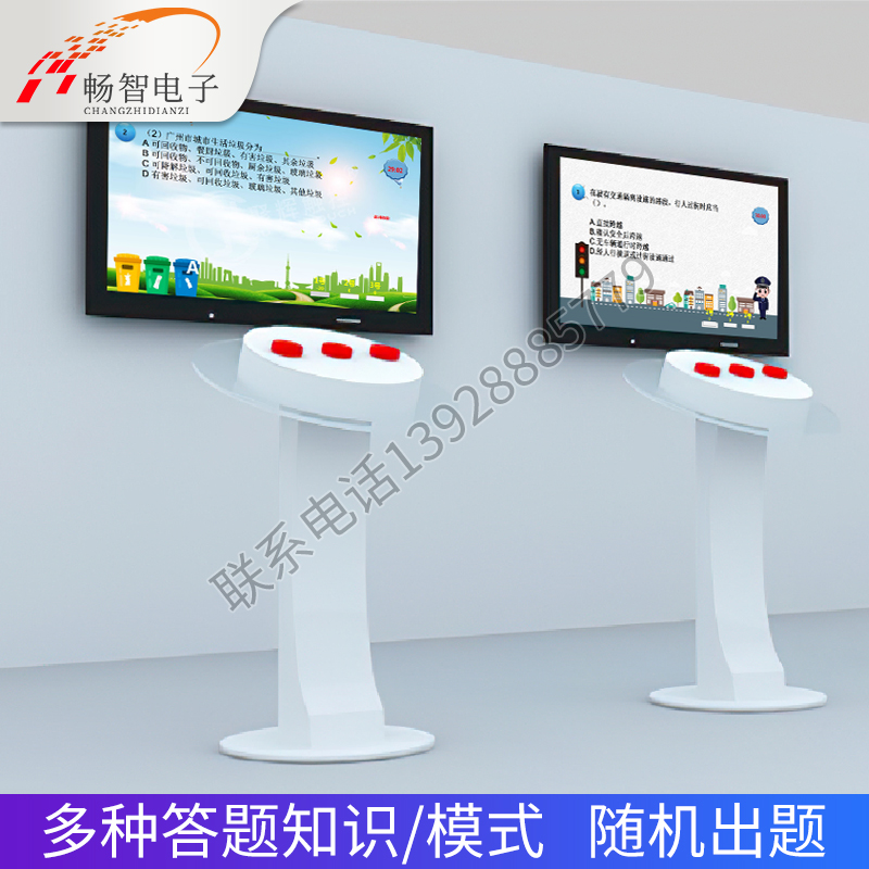 Fire Law Counter-drug Education Knowledge Response Software Safety Competition Questionnator Equipment Touch Answer System