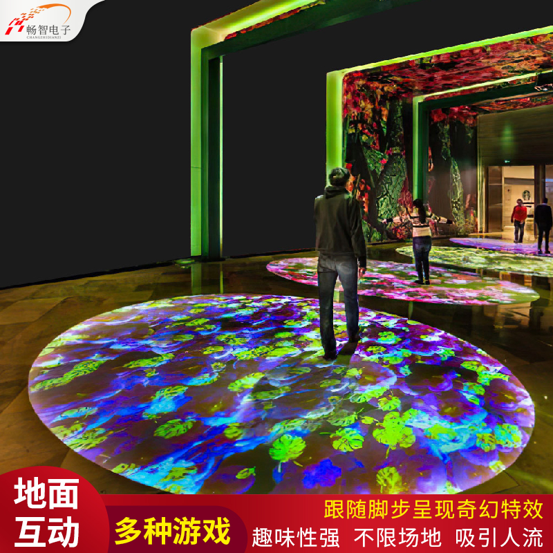 Outdoor projector multi-channel ground 3D interactive holographic ground projection game multimedia children's playground equipment