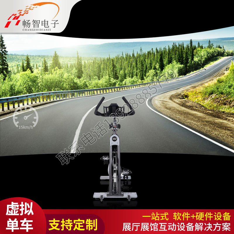 Virtual bike roaming Virtual Driving Simulation Cycling Driving VR Virtual Driving Safety Roaming Driving