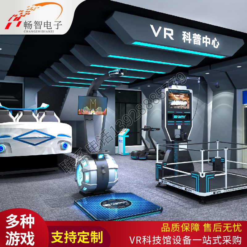 VR Skiing City Roaming System Somatosensory Game Console Electronic Game Equipment VR Game Software Customization Development