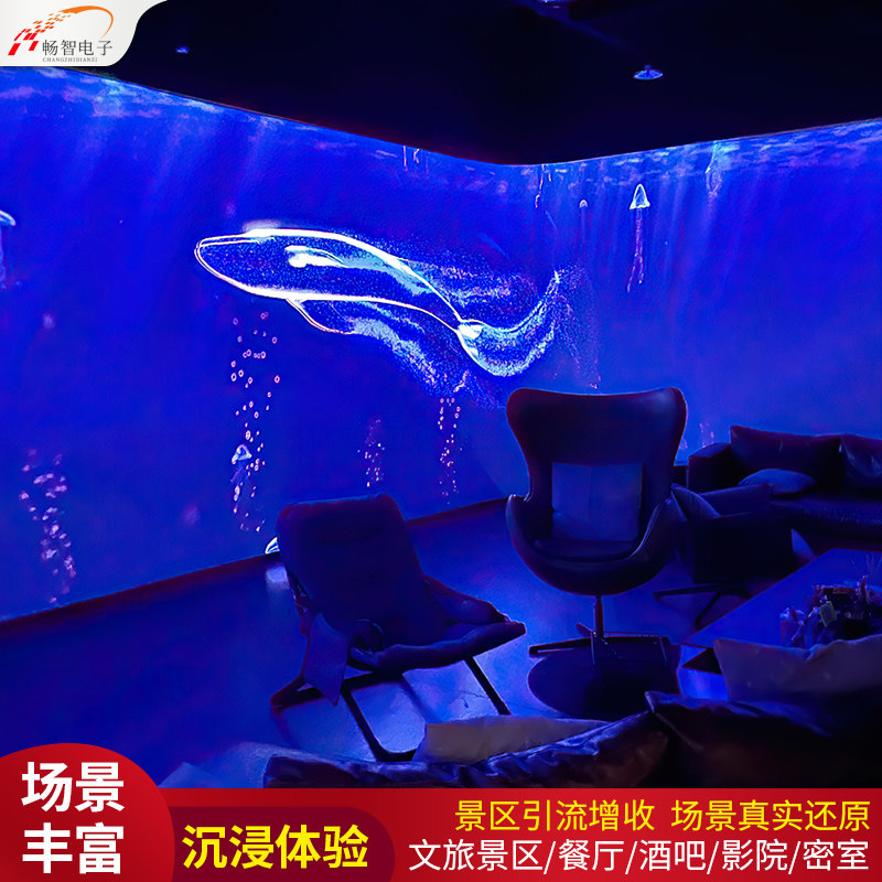 Script killing holographic projection immersive naked eye suspension 5D light and shadow multi-channel secret room 3D script hall interactive equipment