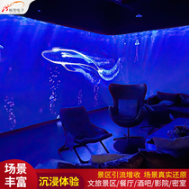 Script Kill Holographic Projection Immersive Naked Eye Levitation 5D Light Shadow Multi-channel Secret Room 3D Script Gallery Interactive Equipment
