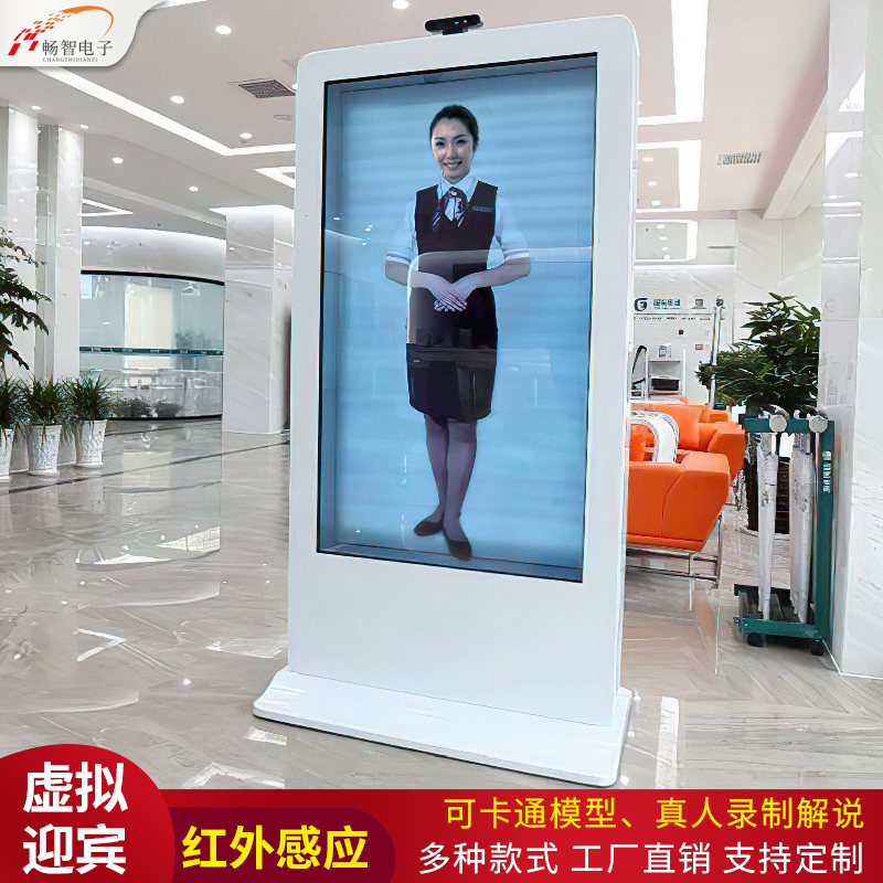 Virtual narrator Intelligent narrator Virtual welcome system Wireless induction video player software