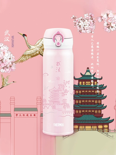 Стальная магическая изоляция из нержавеющей стали легкая портативная автомобильная вода-чашка City Cup JNL-500 500 мл