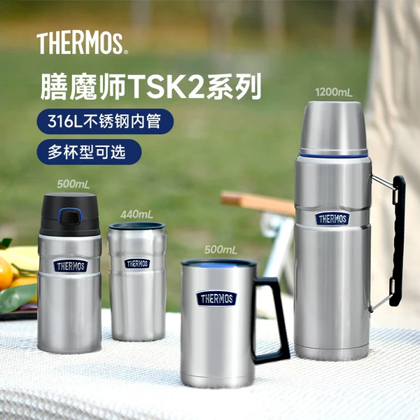 Товары от 膳魔师旗舰店