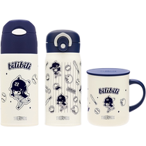 Thermos bilibili – tasse thermos de marque softball tasse en paille légère et portable tasse à café de bureau