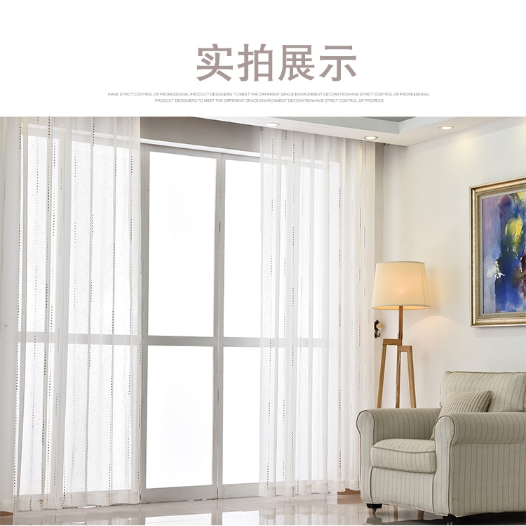Hemp sợi trắng màn hình màn hình thành phẩm tùy chỉnh rèm sợi màu phòng ngủ ban công phòng khách bay rèm cửa sổ - Phụ kiện rèm cửa giá đỡ thanh treo rèm cửa