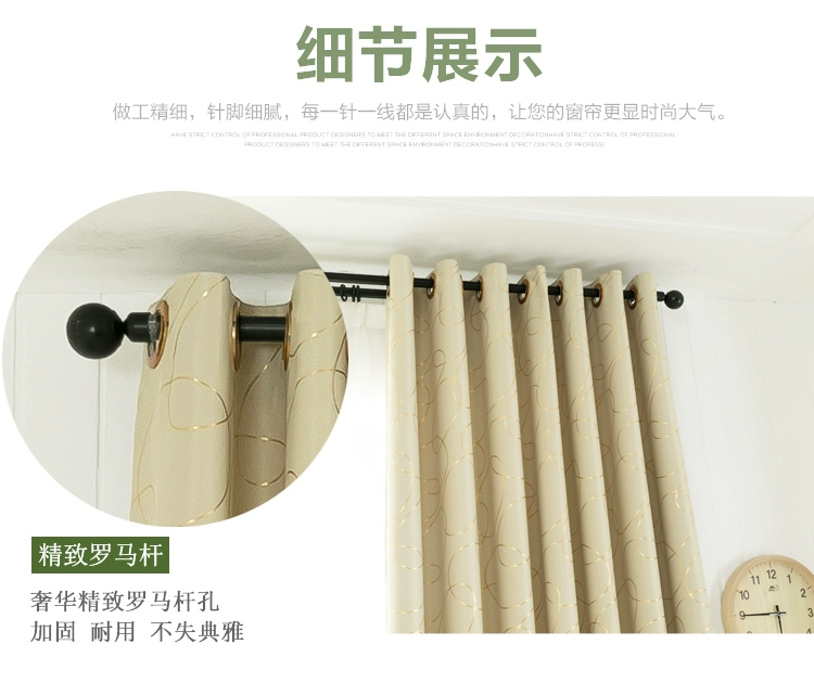 Tùy chỉnh màn rèm khủng long trứng rèm vải đục lỗ phòng khách ban công phòng ngủ bay cửa sổ hiện đại tối giản bóng - Phụ kiện rèm cửa khung rèm giường tầng