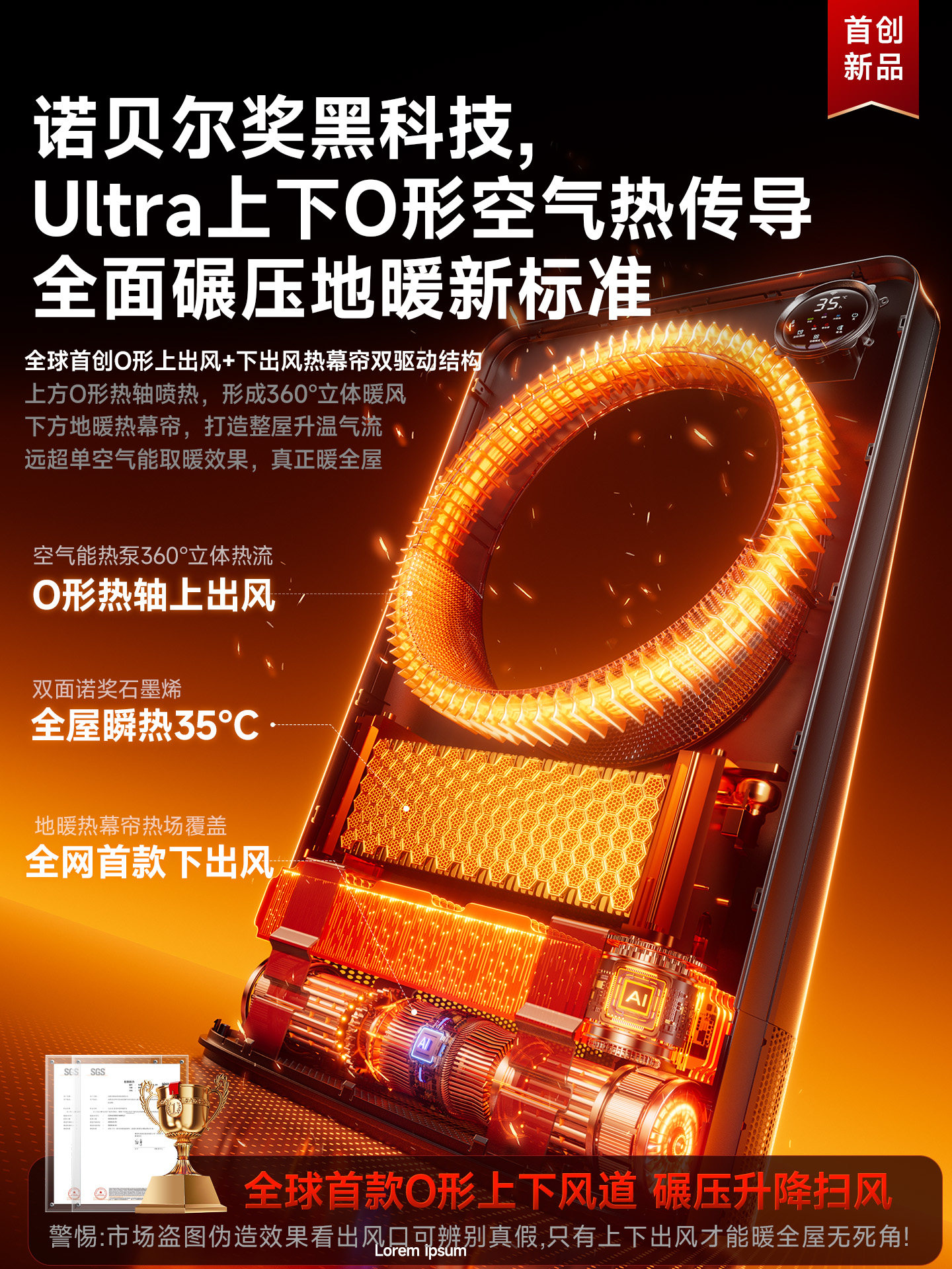 Ruilang Heater 2025 New Model Whole House Large Area Household Energy-Saving Electric Heater Fan New Heating Device