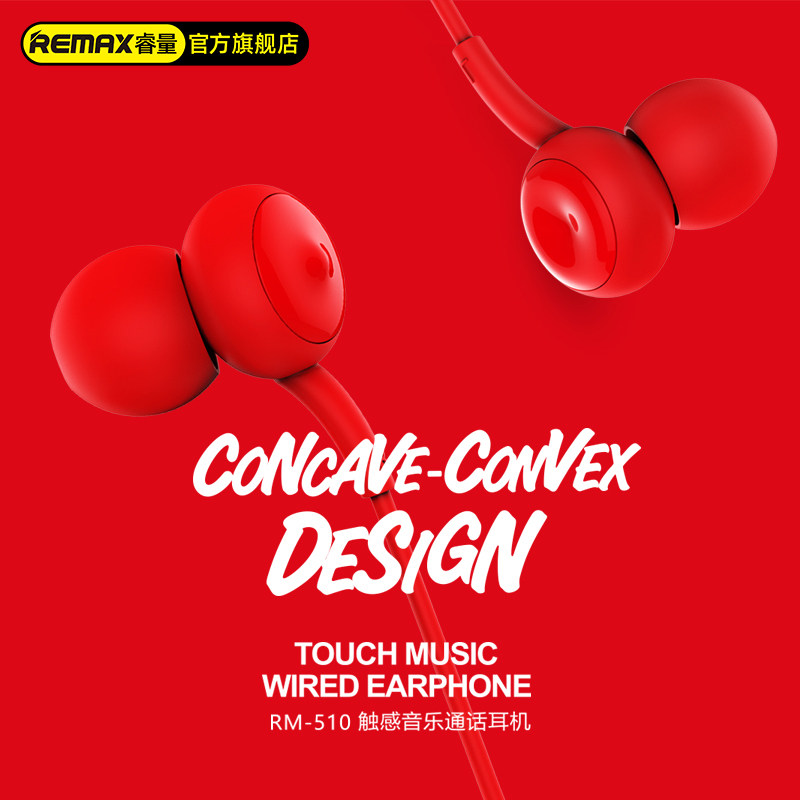 Ruiquan music headset wired for Huawei Apple Xiaomi mobile phone computer original ear-type high-quality noise reduction